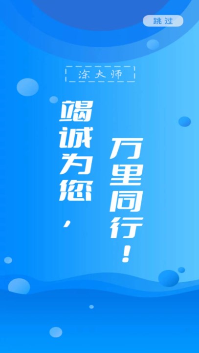 涂大师涂料销售手机版下载 v1.5.4