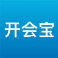 开会宝智能云会议app手机版 v1.0.1