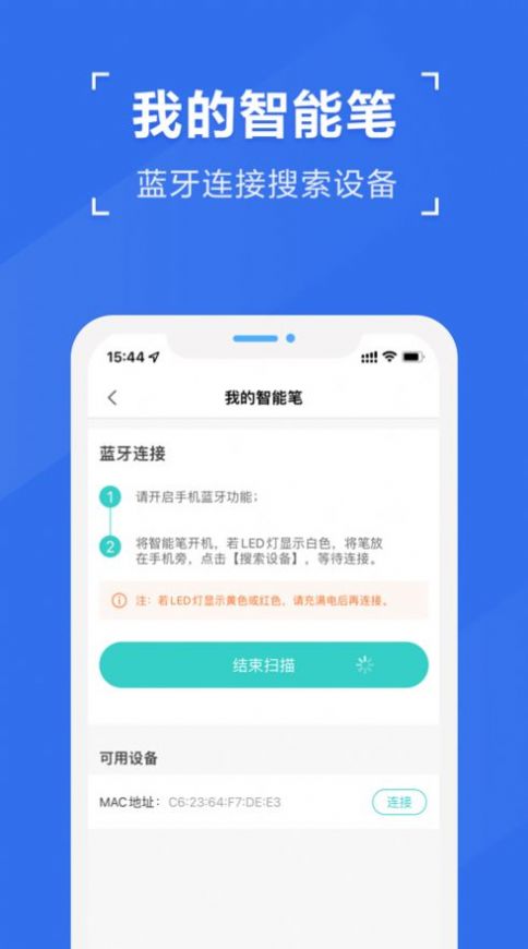 全品智慧作业app手机版下载 v1.0