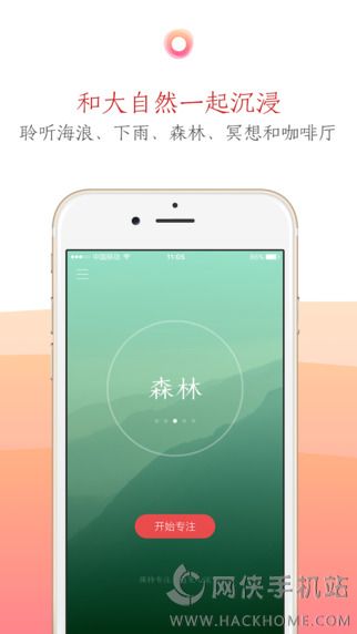 潮汐app手机版下载 v3.44.0