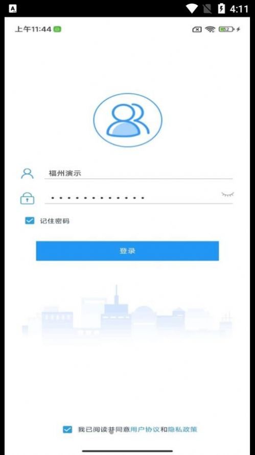 LW云协同app安卓版下载 v1.0