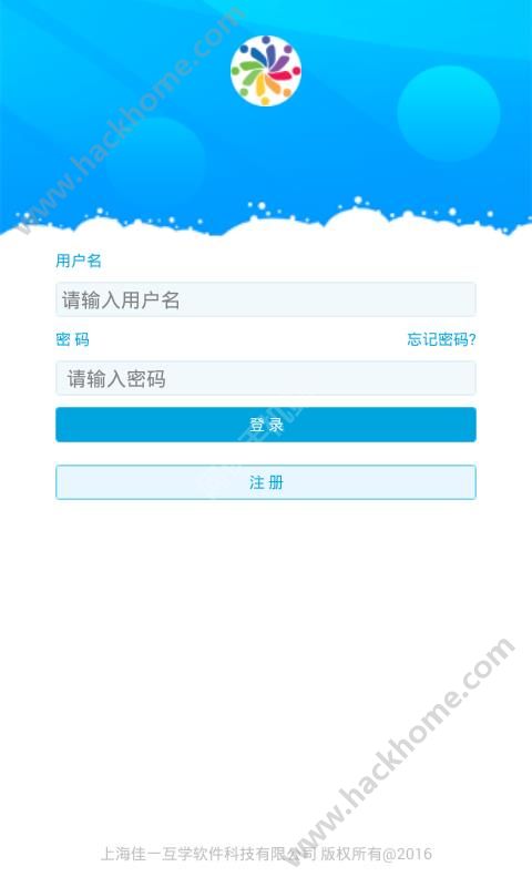 佳一云数学平台下载官网app v4.3.0