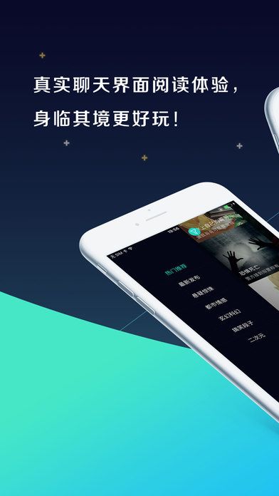 看吧app手机版软件下载 v1.3.0.7