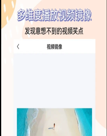 音频剪辑视频提取app手机版 v1.3