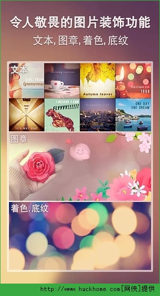 PicsPlay苹果版app v3.6.1