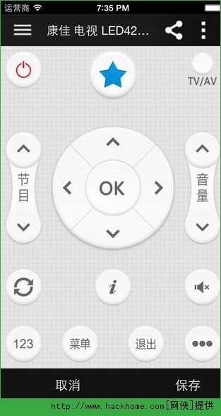 遥控精灵官网苹果版app v5.1.7