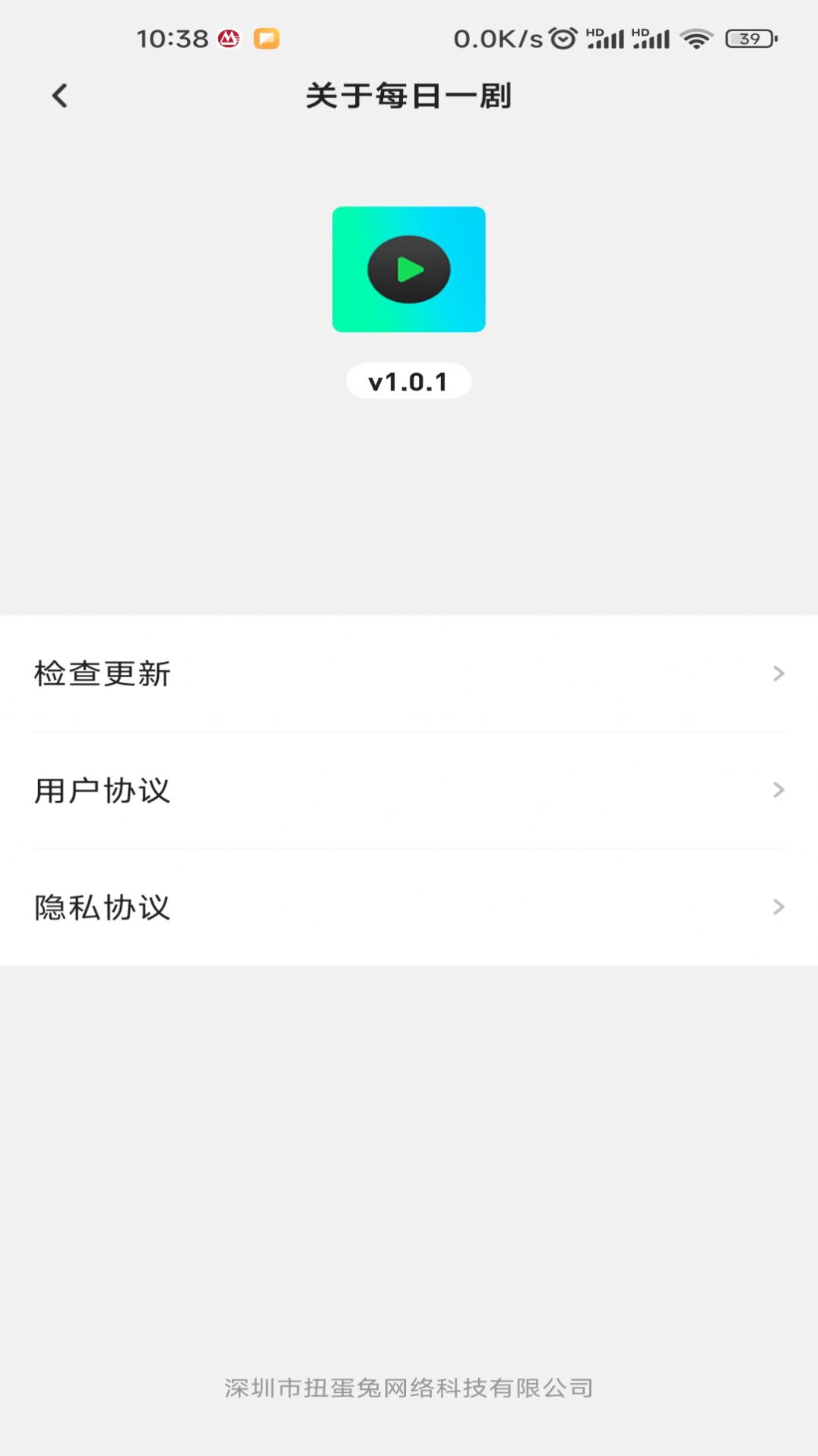 每日一剧看苹果版下载app官方 v1.0.1