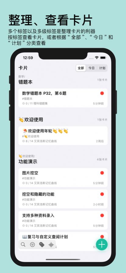 年轮3app免费下载官方正版图片4