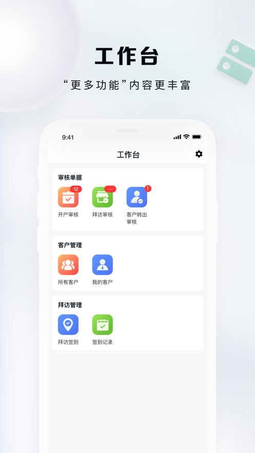 九州灯塔药九九医药平台app官方下载 v1.0.1