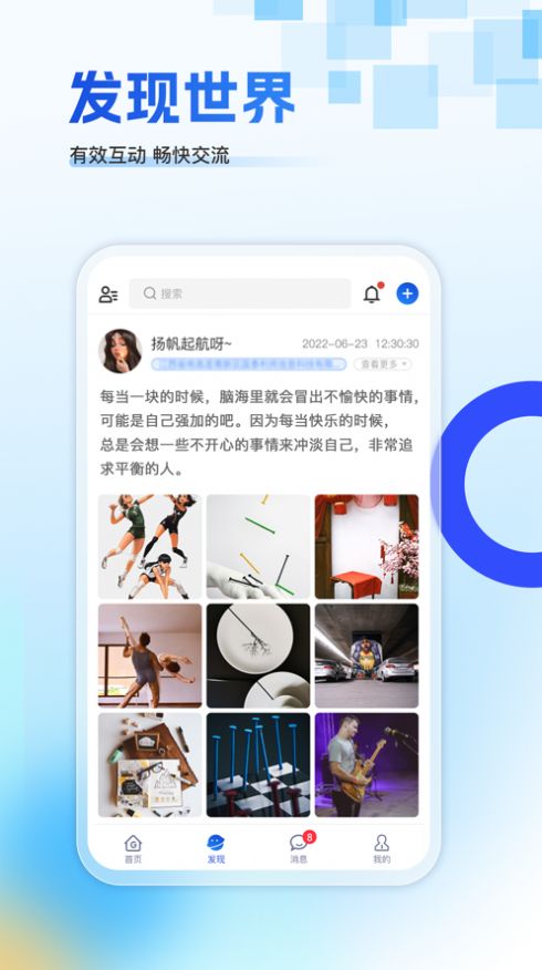 赣园通app官方下载 1.0