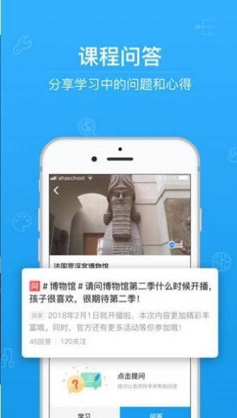 优学教育app最新版 v1.2.1