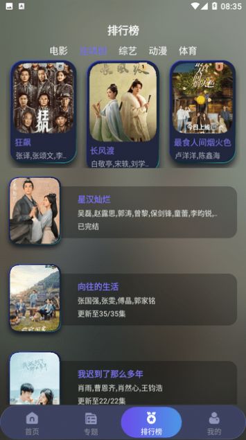 忍者影视app去广告版下载最新版本 v1.2.3