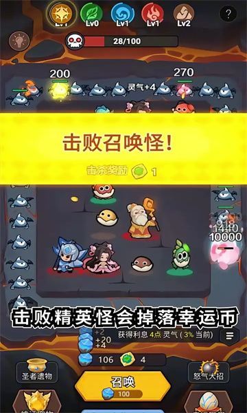 我合宠很厉害游戏下载官方版 v1.0.2