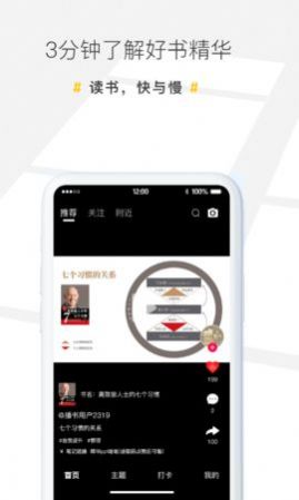 播书短视频app手机版下载 v1.0.3