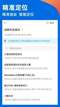 工程打卡相机app官方下载 v2.0.9