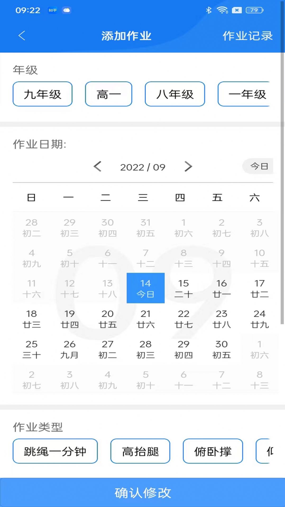 多动云app手机版下载 v1.0.54