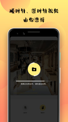 小优视频编辑app官方下载 v10.0.1