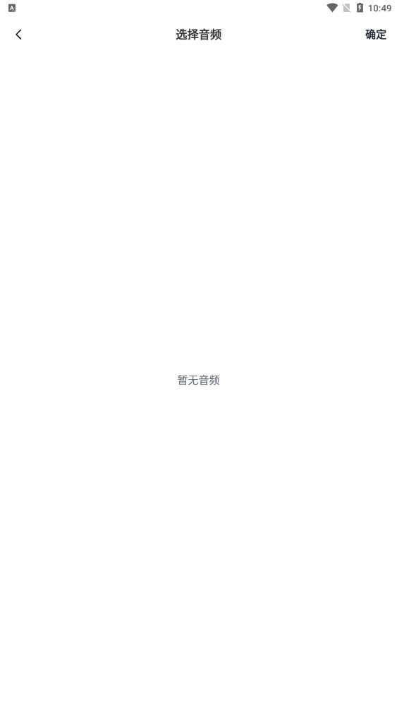 益盈录音专家pro官方app下载 v1.1