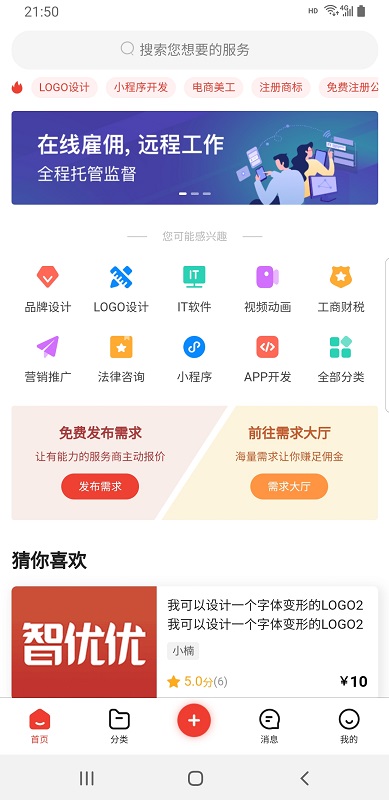 智优优app手机版下载 v1.0.3