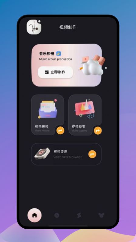 甜甜相册app手机版下载图片2