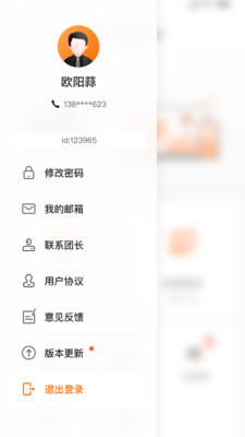 盛世幸福商家收银系统app官方下载 v1.0