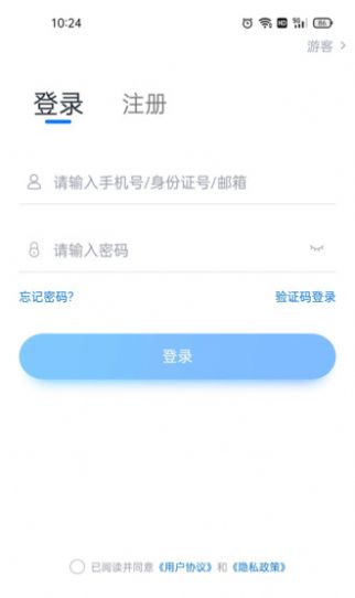 即刻考app官方版 v1.0.1