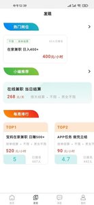 诚聘汇app求职招聘最新版 v1.0.0