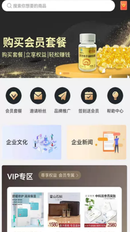 柚选生活app官方版下载 v1.9.16