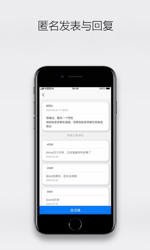 山东建筑大学雪山之下app下载 v1.4.5