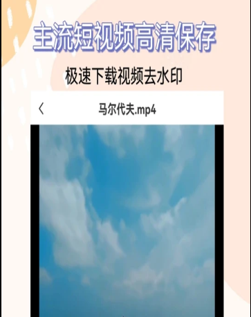 音频剪辑视频提取app手机版 v1.3