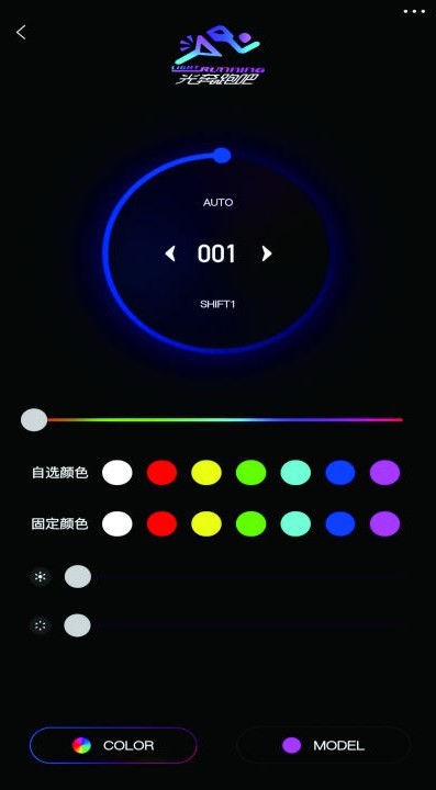 星光奔跑激活版免费下载 v1.0.0