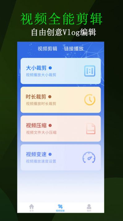 番茄影音播放器软件免费版下载安装 v1.0.1