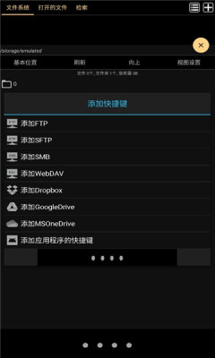 文画器apk软件app免费下载 4.1.8