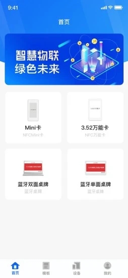 恒显app官方下载 v1.3.1