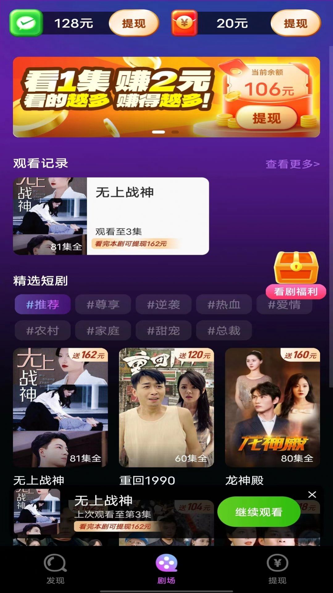 鲨鱼短剧app官方下载 v1.0.0