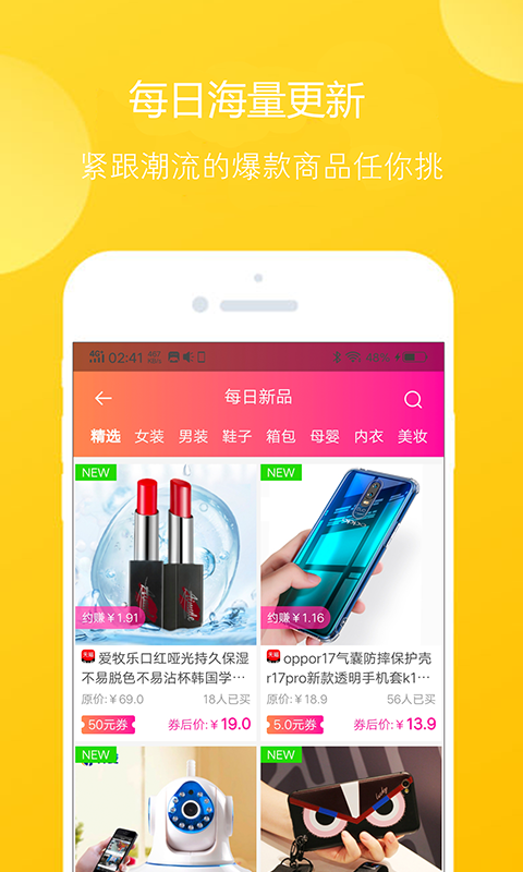 坚果联盟app官方版软件下载 v4.6.3