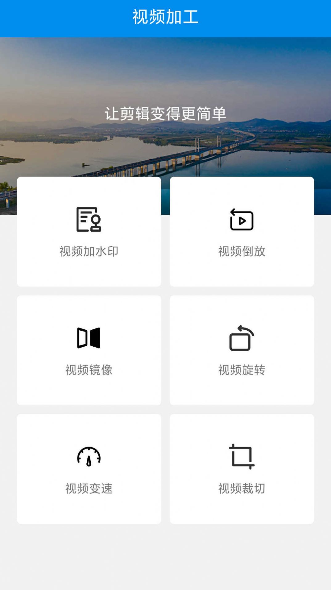 TK世界官方最新版下载 v1.1.0