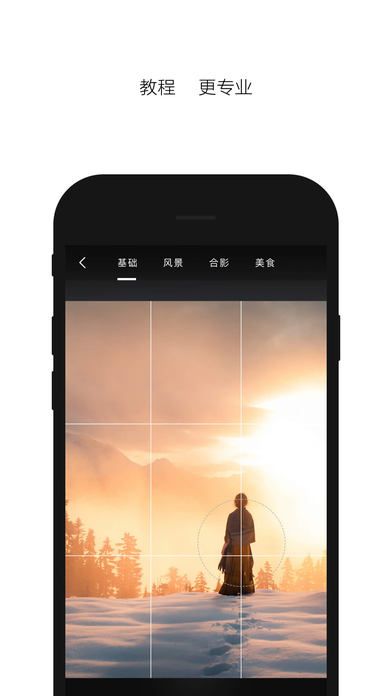 InterPhoto滤镜贴纸app官方下载最新版 v2.3.22