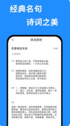 答案帮搜app软件官方版 v2.1.5