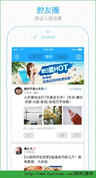 义务十八腔官网app v5.4.5