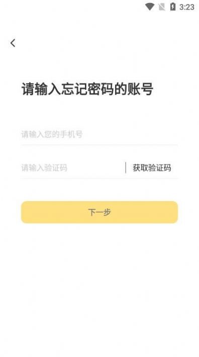 黑犀牛加盟商系统app官方下载 v1.3.0