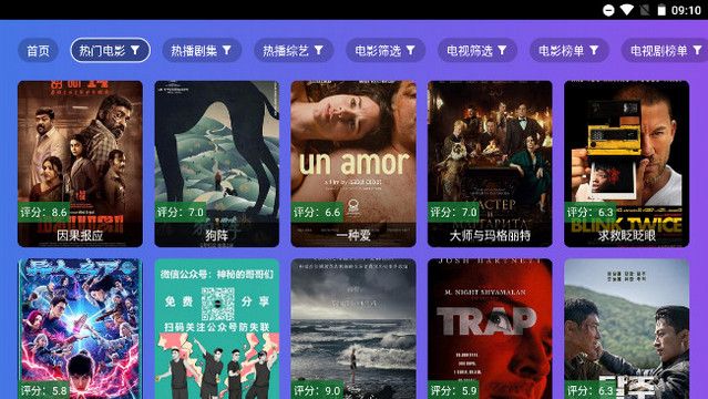 小路影视tv电视版免费下载 v2.0