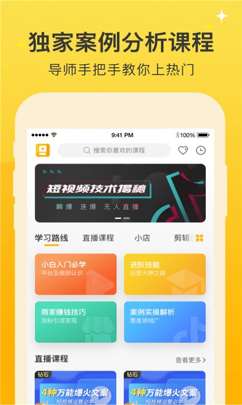 视频之家app官方版下载 v1.0.0