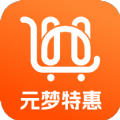 元梦特惠充值app官方下载 v1.0.14