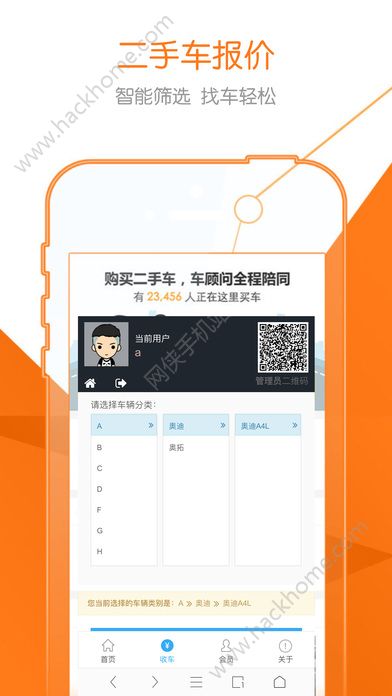 收吧收吧官方下载手机版app v26.0.4