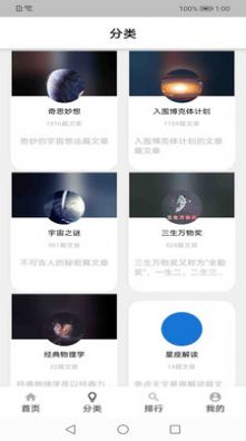 银元世河app官方下载图片1