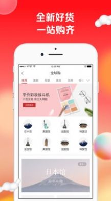 苏打爱生活app官方手机版下载 v1.9.6