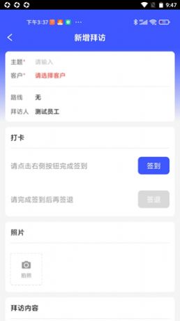 孚创汇易销售app官方版图片3