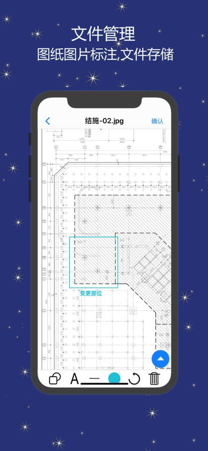 云诺小助手项目管理app官方下载图片1