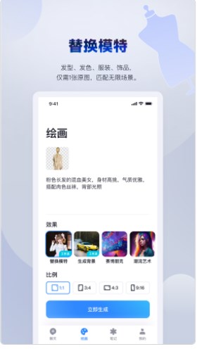 Alivia app官方下载 V1.0.0